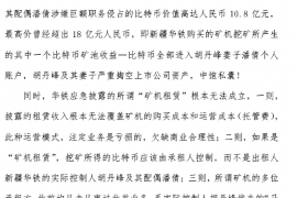 安庆讨债公司成功追回消防工程公司欠款108万成功案例